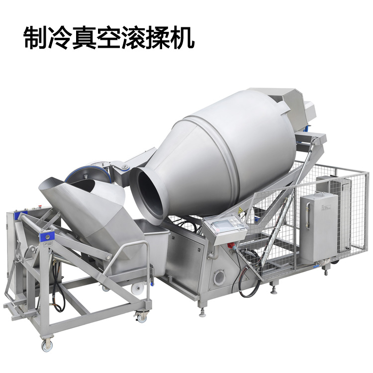 制冷真空滚揉机